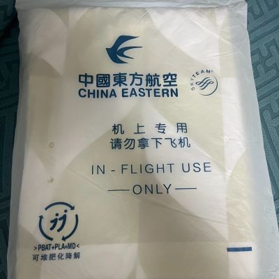 东航头等舱航空盖毯毛毯飞机空调阻燃午休披肩