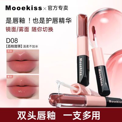 Mooekiss木柯诗双头唇釉精华镜面口红水光唇彩哑光不粘杯唇蜜新款