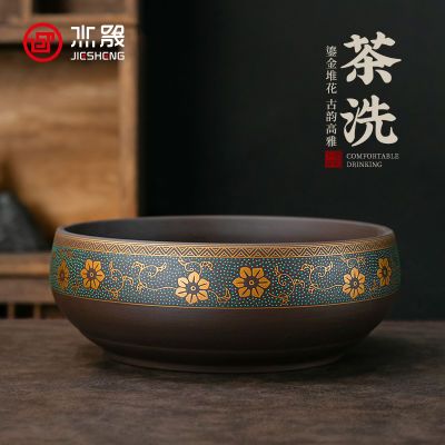 紫砂陶瓷茶洗家用茶道高档次茶缸子老式洗茶杯器皿垃圾缸