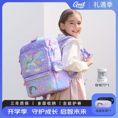 GMT for Kids儿童书包女生小学生背包轻护脊减负1-6年级 22女款