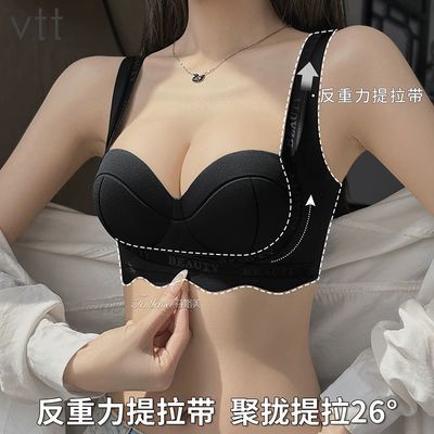 VTT爆款内衣女小胸聚拢显大上托不空杯收副乳防下垂新款文胸罩