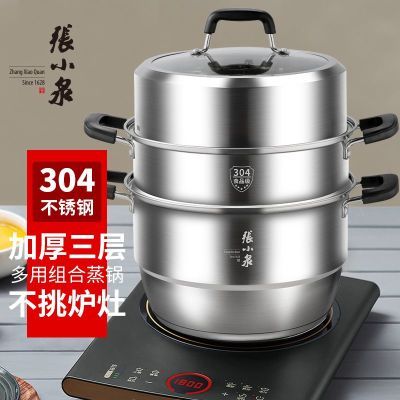 ���ڲ�������СȪ ��������304��������������Ӻ������ŵ��¯ȼ����ͨ�� 176.2Ԫ