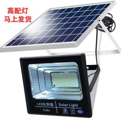 2023新款太阳能灯照明灯家用户外庭院灯路灯300W5000