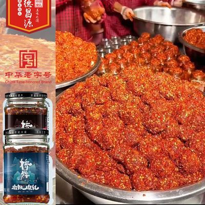 【首单福利】桥牌豆腐乳下饭菜香辣麻辣霉豆腐非遗中华老字号