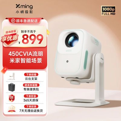 ڲС Q5 ̨ͶӰǼð칫 1080PͥӰԺϷͶӰ741Ԫ