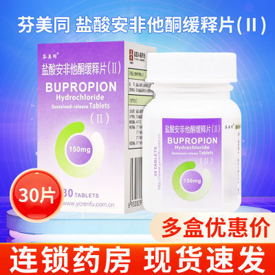 ڲ˸ҽҩ ᰲͪƬ() 150mg*30Ƭ/ƿ*1ƿ/ Ʒ  Ż ҩ ѡ95.6Ԫ