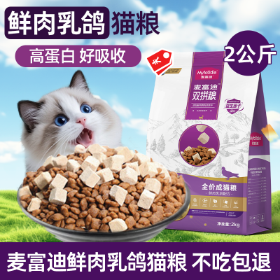 ڲ󸻵è˫ƴʳèʸߵ׳èè2kg60.19Ԫ