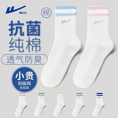 ���ڲ�������������Ů��������Ͳ��Ů�ʹ�͸�����ƽŷ����˶��־�Ů��ѧ���� 14.4Ԫ