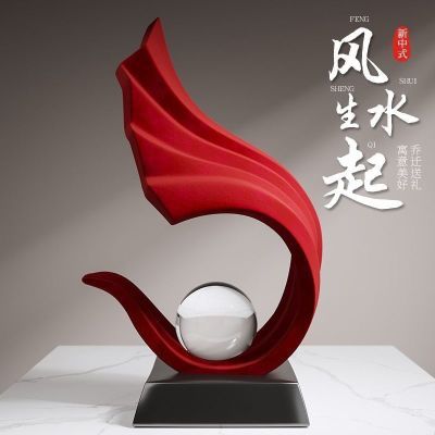 轻奢高档酒柜摆件电视柜玄关装饰品办公室风生水家居客厅现代高级优惠商品图片