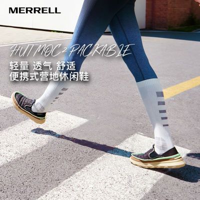 ڲMERRELLɫ˶ЬĥЬһŵ¶ӪЬŮ399Ԫ