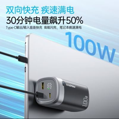 ڲƷʤPD100w/65WʼǱ˫һƶԴ204Ԫ