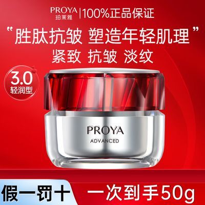 ڲ3.0챦ʯ˪¿Ͽ嵭Ʋˮʪ˥˪50g112.9Ԫ