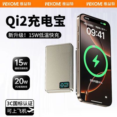 ڲάƷQi2籦15W߿䳬10000iPhone 178.8Ԫ