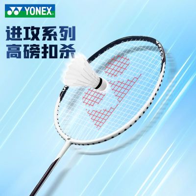 ڲYONEX˹ëĳȫ̼5u30߰ؼ汸VTֵϵ239Ԫ