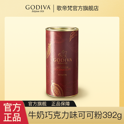 ڲGODIVA ţɿζɿɷ392g ϳţ̰130.6Ԫ