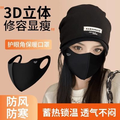 万宝绿保暖口罩秋冬季3d立体高颜值男女防晒防紫外线防风防寒面