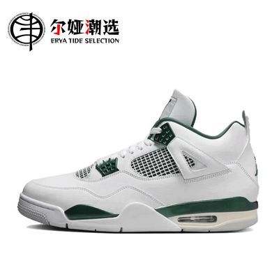 ڲNike Air Jordan 4  а aj4Ь FQ8138-103947Ԫ