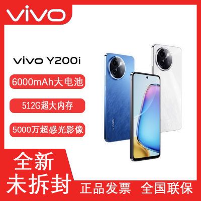 ڲvivo Y200i 5Gֻȫͨѧջ۴سԭװƷ 1058Ԫ