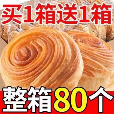 手撕面包全麦早餐奶香小面包原味代餐食品零食饱腹一整箱批发营养