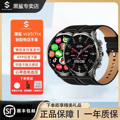 ڲWatch Xֱȫͨ忨绰ֱɨNFCѪؿƵ674Ԫ