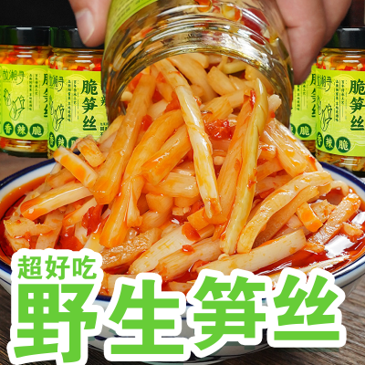 纯天然脆笋丝酸辣咸菜传统美食开胃下饭泡菜辣椒酱腌菜湖南特产