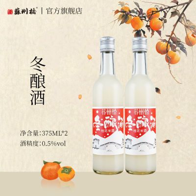 ڲֺš375ml*2𻨶0.5%.Vol׾39.9Ԫ