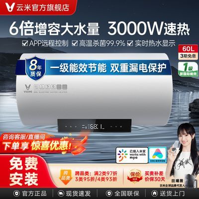 ڲ60ȵˮ3000WһܱƵݼⷿˮʽ1A696Ԫ