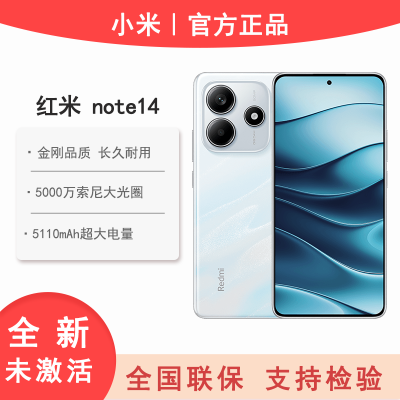 ڲnote14ֻredmi note14СƷֻ 1409Ԫ