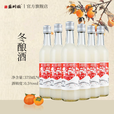 ڲֺš375ml*6𻨶0.5%.Vol׾117Ԫ