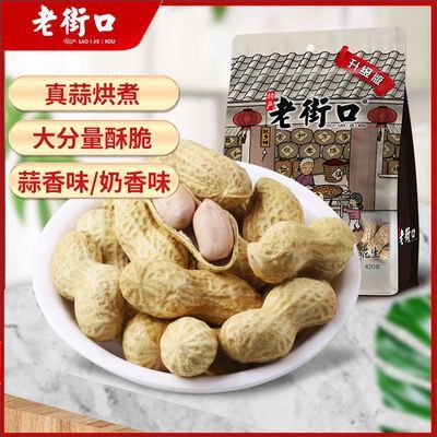 Ͻֿ /ζ420g*3ˮɹɴʳ21.9Ԫ