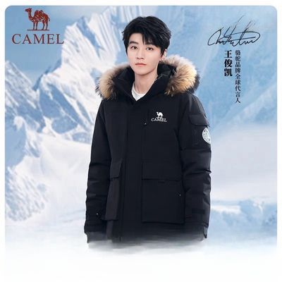 【王俊凯同款】Camel骆驼冬季新款工装派克大毛领加厚羽绒服