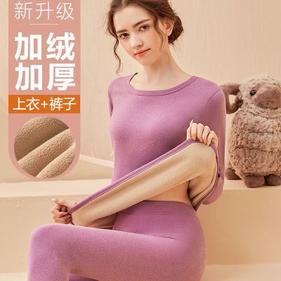 一体羊羔绒保暖内衣女套装加厚加绒秋衣秋裤德绒高领保暖打底衫冬优惠券