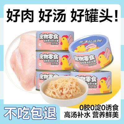 ���ڲ�����è��ͷ����èͨ����������ʪ��Ũ��Ӫ������˿���ⲹˮ��è����ʳ  
���: ��������

���: è��ͷ ����èͨ�� ʪ��Ũ��Ӫ������˿���ⲹˮ�� �������� 31.2Ԫ