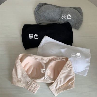 无肩带防走光内衣女学生新款夏季韩版聚拢纯色抹胸无钢圈美背文胸优惠券