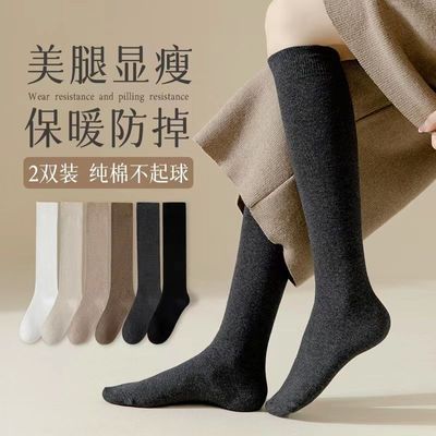 袜子女小腿袜春秋季微压显瘦及膝防掉棉袜黑色ins潮百搭女士长袜优惠券