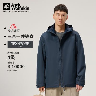 ڲצJackWolfskin23ﶬץһп50310311120Ԫ