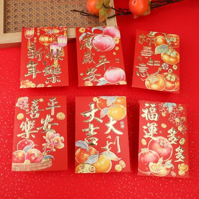 120个2026新款福运多多利是封过年个性创意柿事如意压岁百元红包【6天内发货】