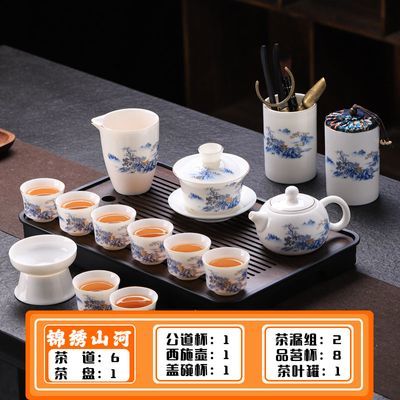 功夫德化茶具套装羊脂玉白瓷家用陶瓷盖碗茶办公室高档整套茶杯