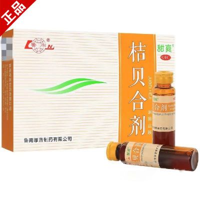 [甜爽]桔贝合剂10ml*6支/盒