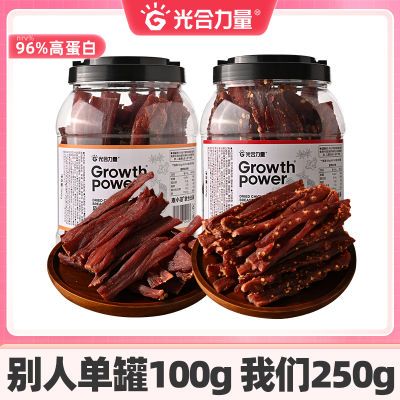 光合力量风干鸡胸肉干条250g/罐休闲减低健身耐嚼即食脂解馋