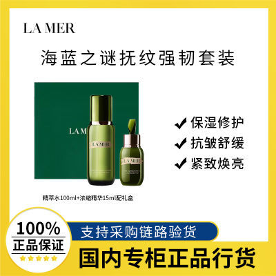 ڲƷл֮վˮ100ml+Ũ޻15mlװ 865Ԫ