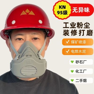 防尘面罩工地防灰尘防护面具3200工业防尘肺病挖煤矿水泥厂专