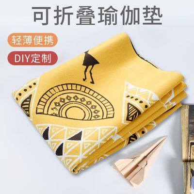 瑜伽垫布铺巾专业防滑天然橡胶垫子女旅行可折叠便携薄款瑜珈地毯
