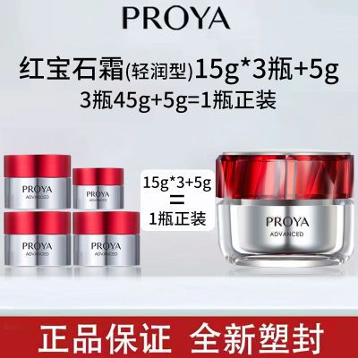 ڲ50gװź챦ʯ˪3.0ϸ´ļ49.3Ԫ