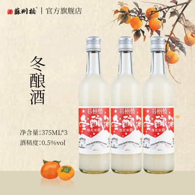 ڲֺš375ml*3𻨶0.5%.Vol׾58.9Ԫ