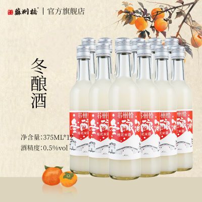 ڲֺš375ml*12𻨶0.5%.Vol׾207Ԫ