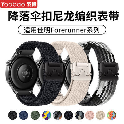 ڲüGarminֱForerunner255/265/165Venu3֯ɡ39.7Ԫ