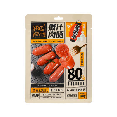 田园猎手即食爆汁肉肠190g袋黑山猪肉肠下酒菜休闲食品零食