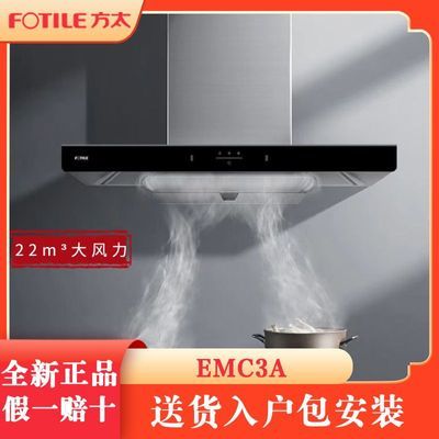 ڲ̫EMC3A+5.0kwŷʽ22̻ܿƶװ1399Ԫ