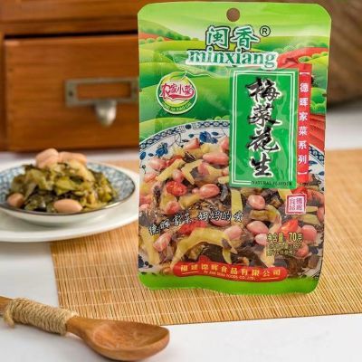 闽香梅菜花生70g/包开袋即食下饭菜开胃菜正宗梅菜榨菜配粥小